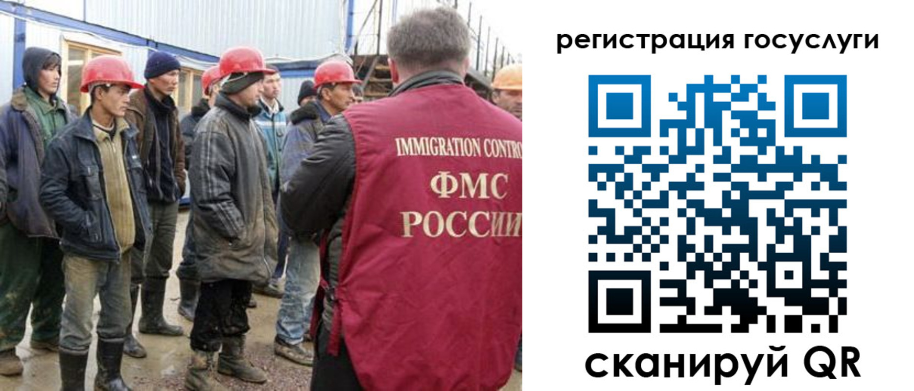 прописка от собственника в Осинниках
