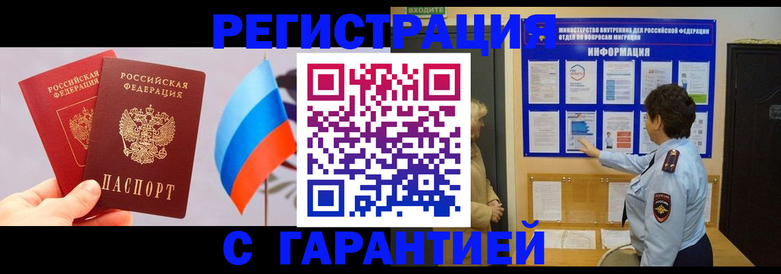 форма 3 в Осинниках