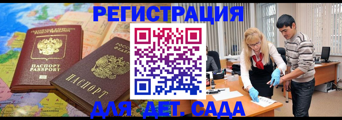 форма 3 в Осинниках